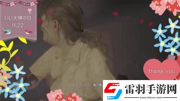 生化危机晒“好夫妻之日”小短片