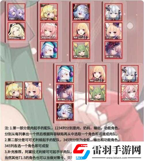 魂器学院地狱