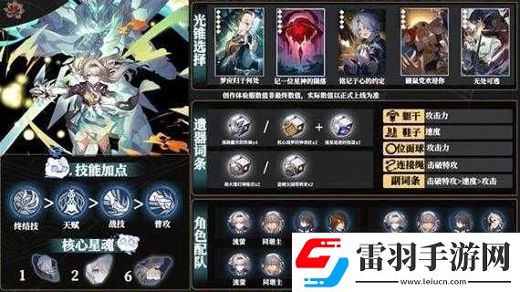 花灵水盾草培养价值全解析及玩法技能详解