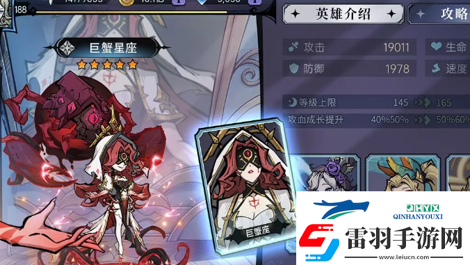 魔镜物语怎么分解英雄