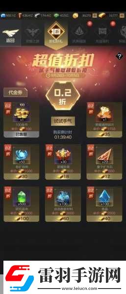 守护森林抵御白蚁手游中的关键策略与选择