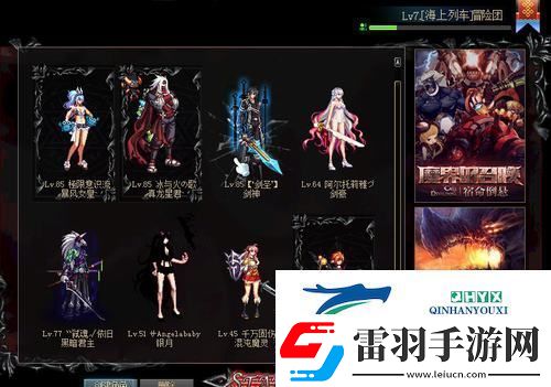 DNF模型补丁下载安装一键美化你的游戏