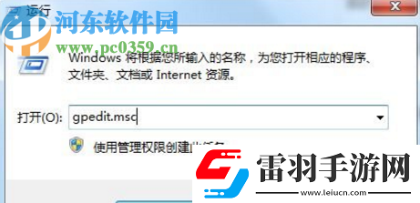 win7系统窗口无法预览怎么办
