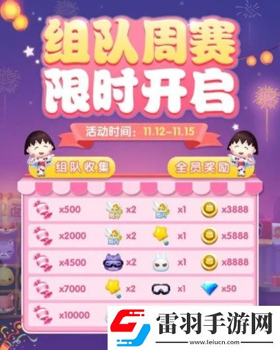 天天爱消除全新版本上线！消除一下锦鲤好运来
