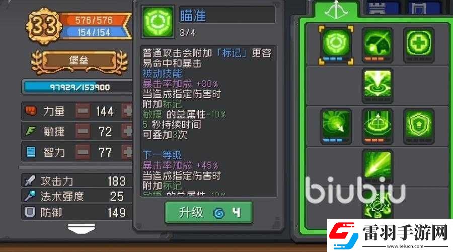 魂器学院机械堡垒强度分析与士兵机械堡垒技能属性全面详解