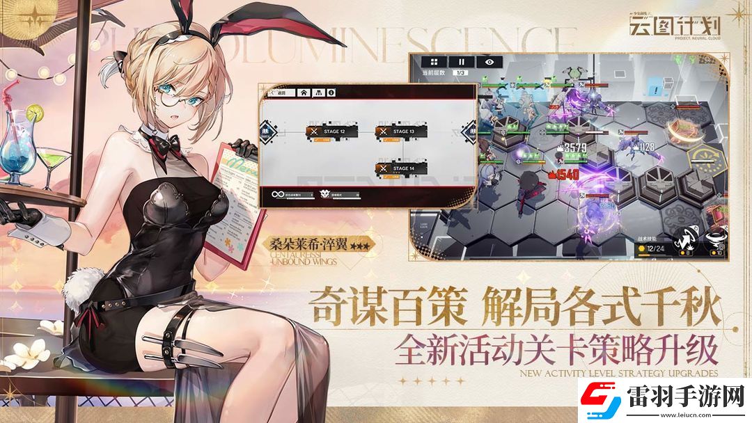 少女前线云图计划桑朵莱希值得培养吗