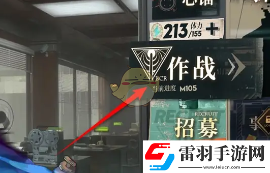 异象回声探员经验道具怎么获得