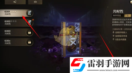 异象回声探员经验道具怎么获得