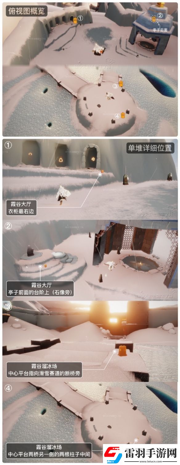 光遇1月10日季节蜡烛位置一览2024