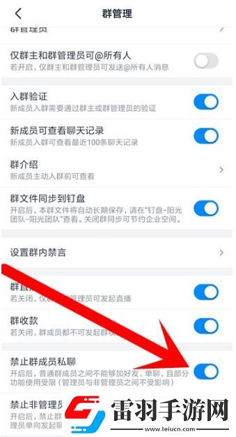 钉钉群签到功能不见了