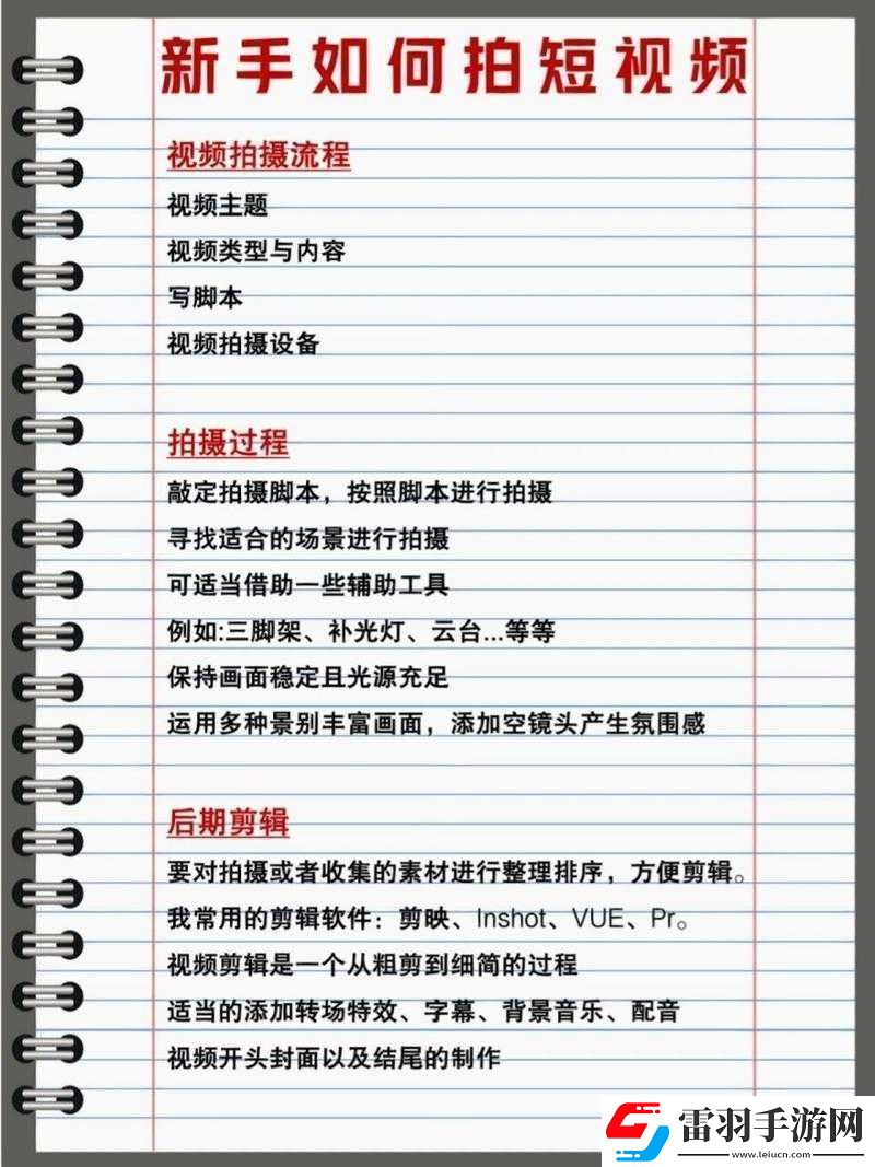 成品短视频App源码的优点将开拍