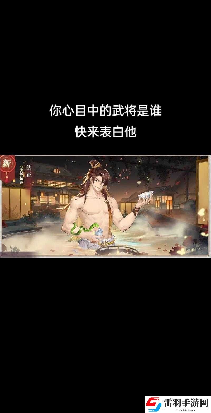 国志幻想大陆