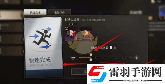 异象回声探员经验道具怎么获得
