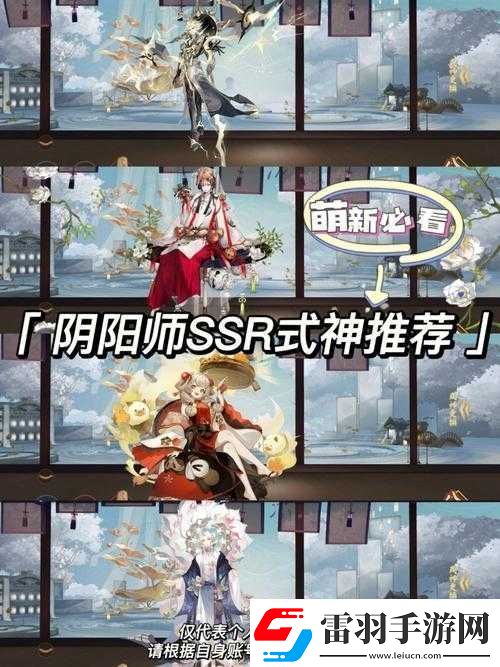 阴阳师非酋萌新玩家必备十大能陪伴一生的良心式神你知道吗