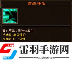 天龙八部