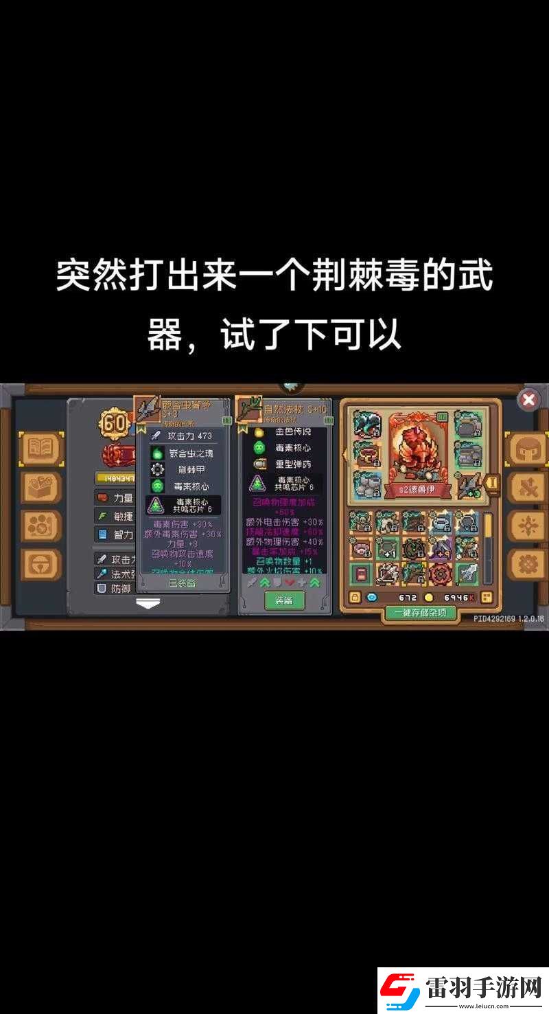 第二银河