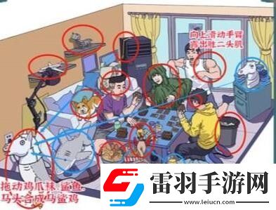 进击的汉字叽叽复叽叽通关攻略