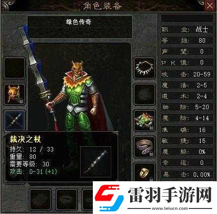 黄金裁决双开利器
