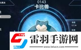 宝可梦大集结如何选择上分精灵