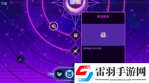 霓虹深渊无限环月深空天赋优先级