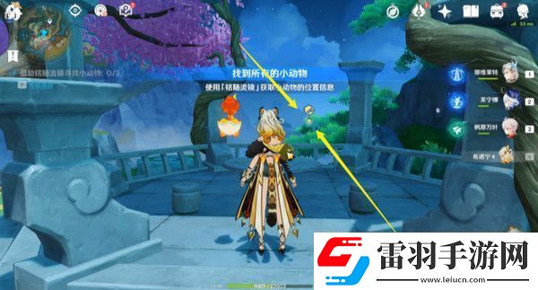 原神伴爪同行活动任务攻略