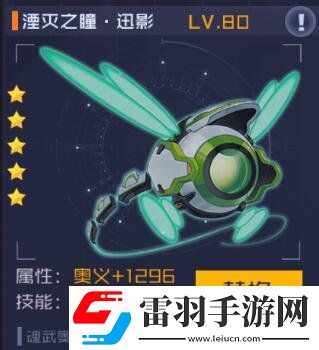 魂器学院竞技场什么阵容好