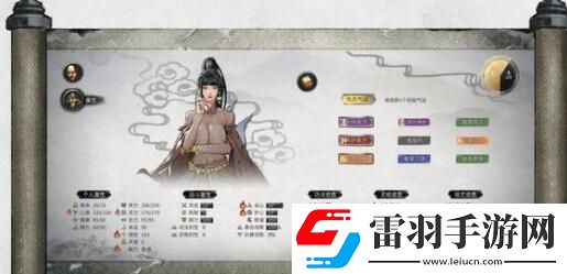 鬼谷八荒神级先天气运都有什么效果