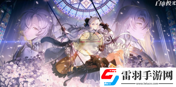 停服时间和停服补偿介绍