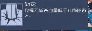 魂器学院竞技场什么阵容好