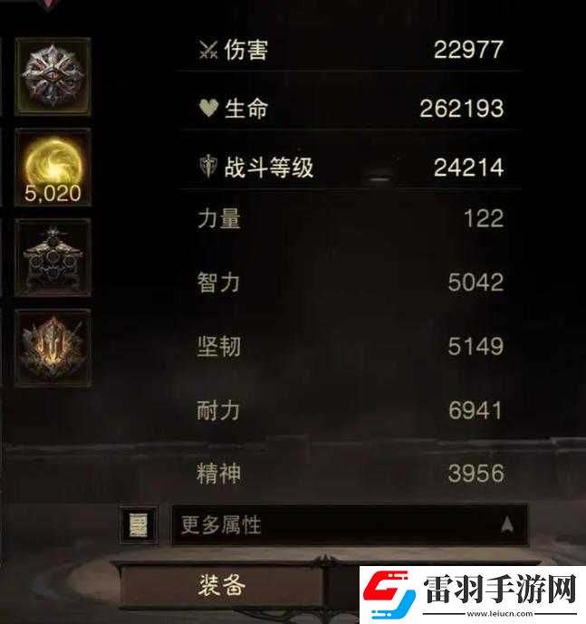 暗黑破坏神不朽翅膀作用详解