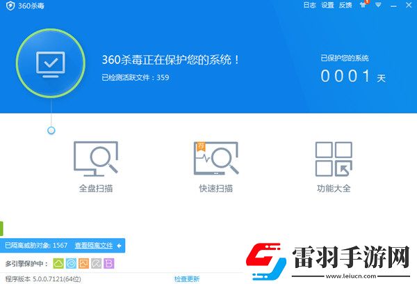 360杀毒和360安全卫士有什么区别一看就知道
