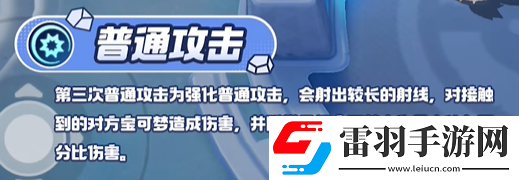宝可梦大集结铝钢龙技能有哪些