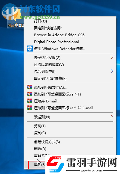 win7系统如何自定义更改图标样式