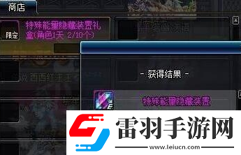 dnf超时空之战副本可以打几次