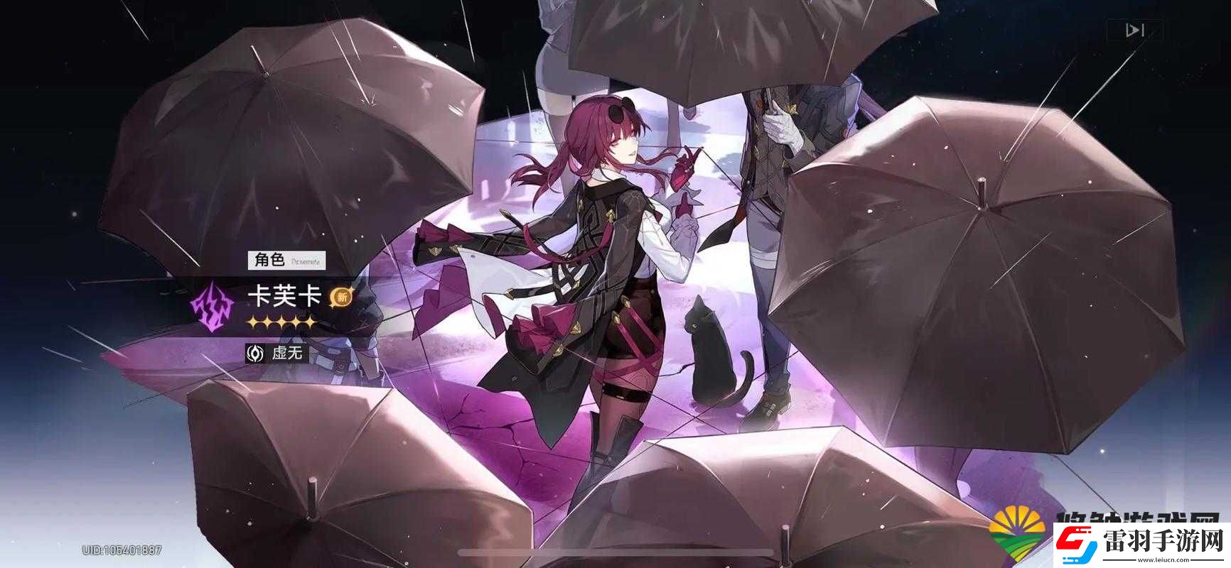 崩坏星穹铁道卡芙卡抽取对比评测