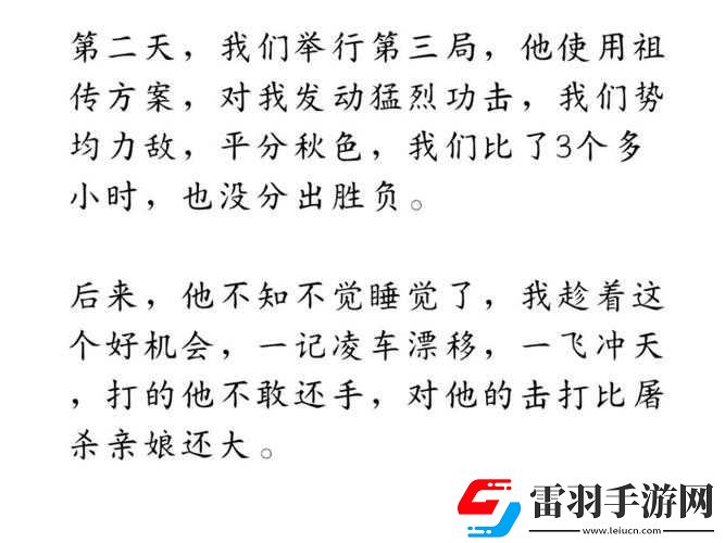 啊好深嗯轻一点小作文男男的别样体验