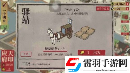 江南百景图如何获得浊酒