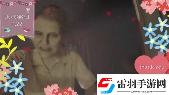 生化危机晒“好夫妻之日”小短片模范夫妻和好了