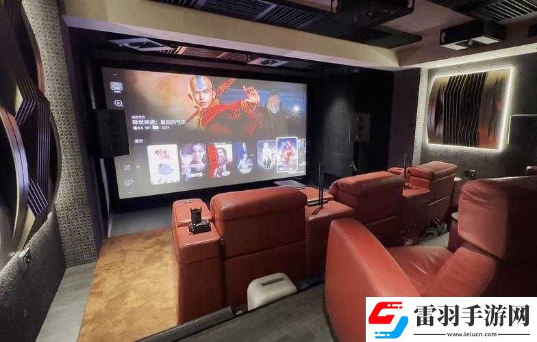 私人订制影院