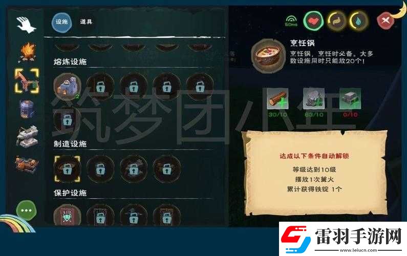创造与魔法陆行鸟羽毛高效生产秘籍