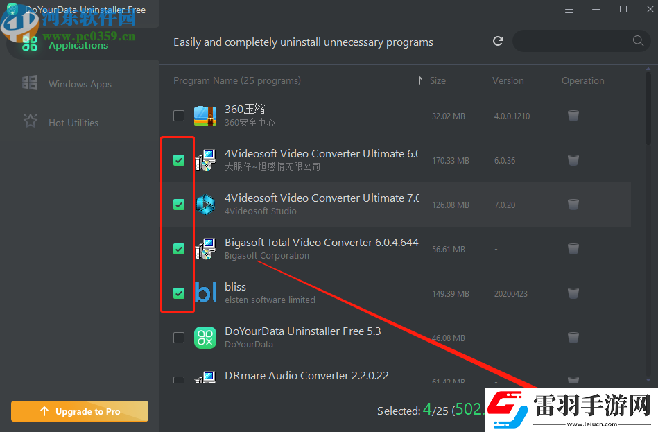 使用DoYourDataUninstallerPro卸载电脑程序的方法