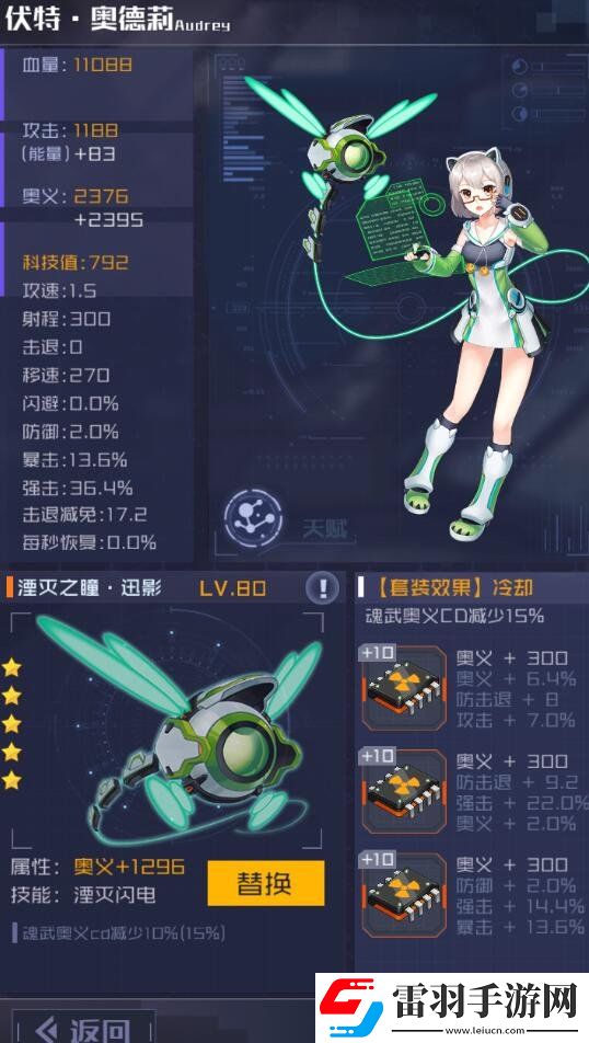 魂器学院竞技场什么阵容好