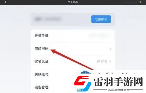 副本挑战协作