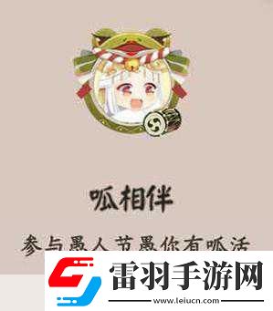 心理咨询师跨界手游界