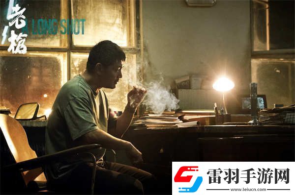 犯罪电影老枪今日上映