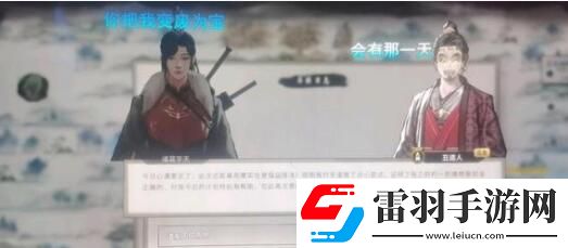 鬼谷八荒神级先天气运都有什么效果