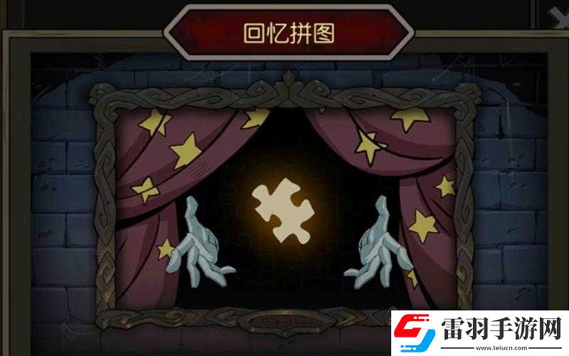 月圆之夜拼图指南