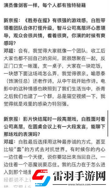 鸣潮哼哈二将成就解锁秘籍探索与对话的艺术