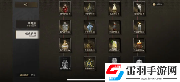 异象回声事务所升级路线建议