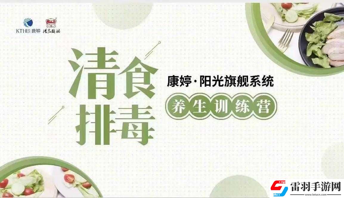 月月我这是帮你排阴毒